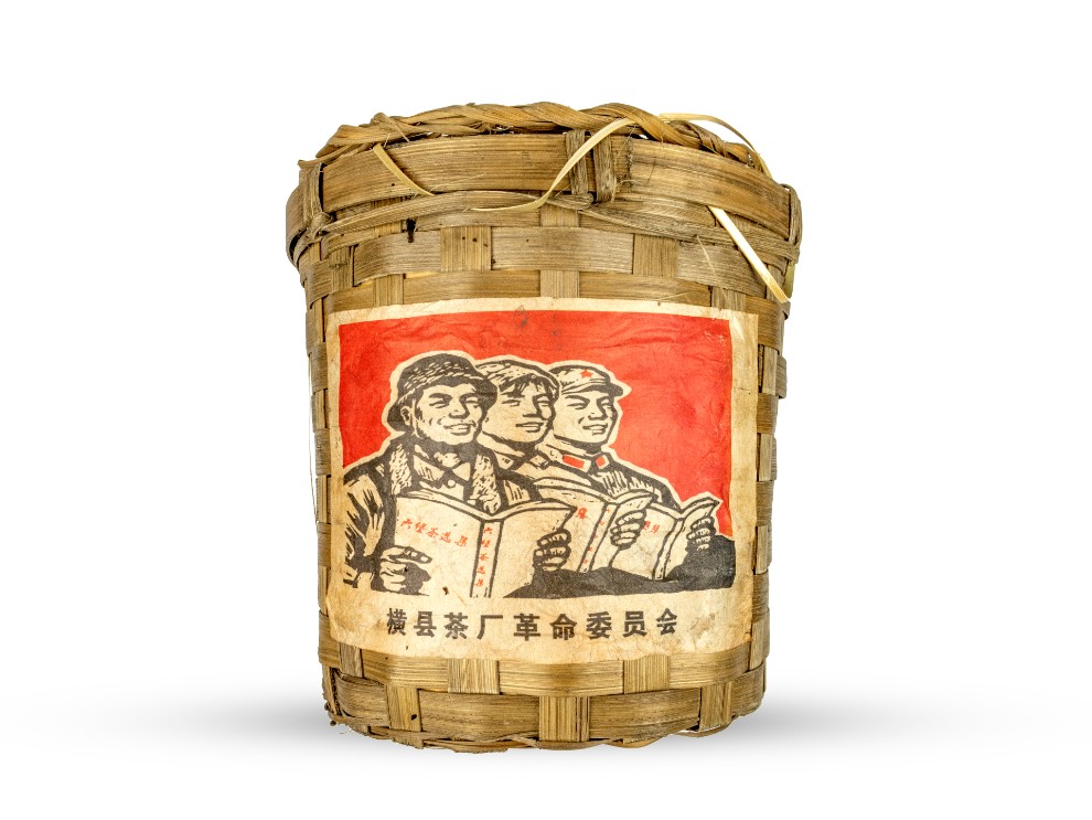 Любао Ча Хей Ча Революция - темный чай(Dark Tea), в корзине 850 гр, Революционный комитет чайной фабрики Хэньсянь