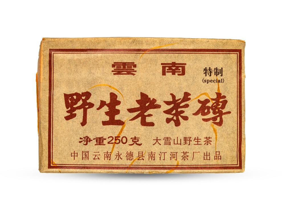 Шу пуэр  кирпич, "Дикий старый чай" фабрика Нантинхэ, уезд Юнде, Юннань  2012 год, ,250 г.