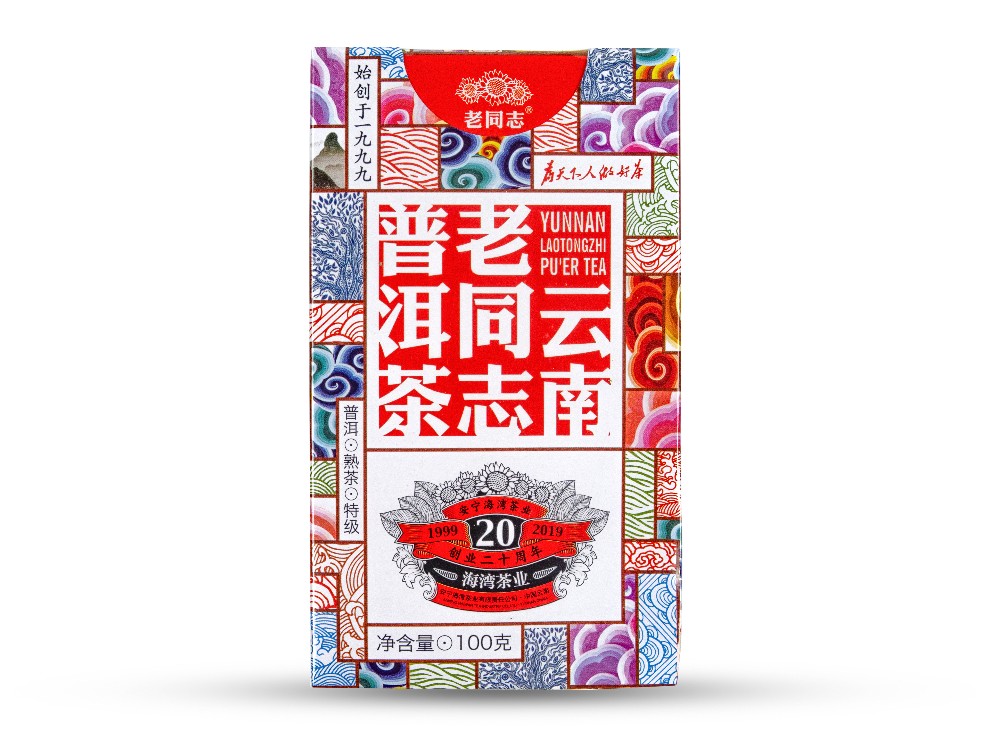 Шу пуэр в  коробке "Рецепт Цзоу Бинляна",фабрика Хайвань, 2019 год,100 г. 
